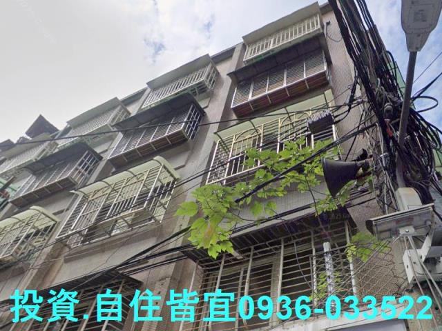 新北法拍房仲 新北市板橋區貴興路 公寓3樓 法拍屋 照片 3