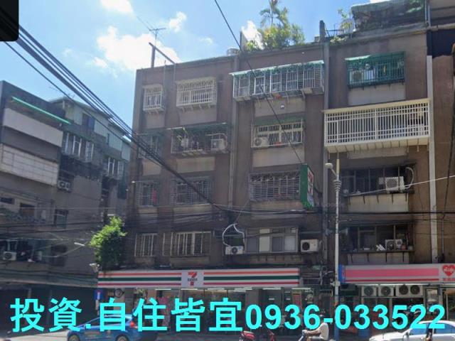 新北法拍房仲 新北市板橋區貴興路 公寓3樓 法拍屋 照片 4