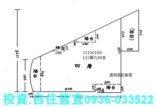 新北法拍房仲 新北市新店區北宜路一段 文山學府華廈 法拍屋 照片 7