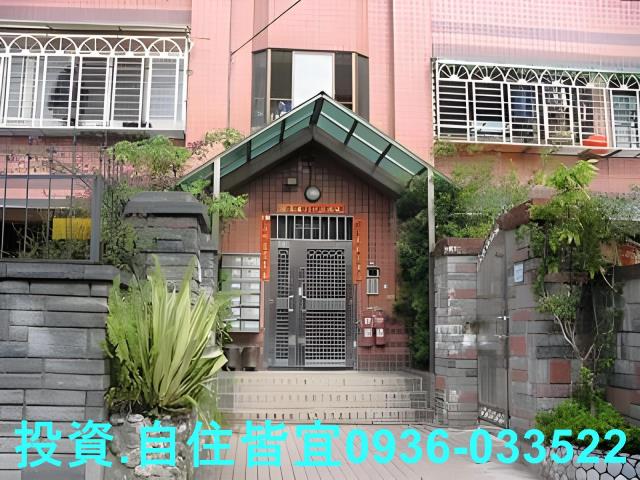 新北法拍房仲 新北市三峽區二鬮路 薇多綠雅二期大樓 法拍屋 照片 1