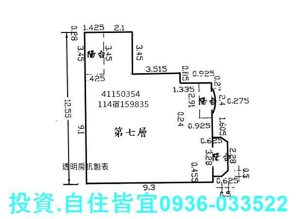新北法拍房仲 新北市中和區壽德街 壽德新村乙區大樓 法拍屋 照片 5