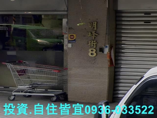 新北法拍房仲 新北市汐止區明峰街 明湖培園華廈 法拍屋 照片 3