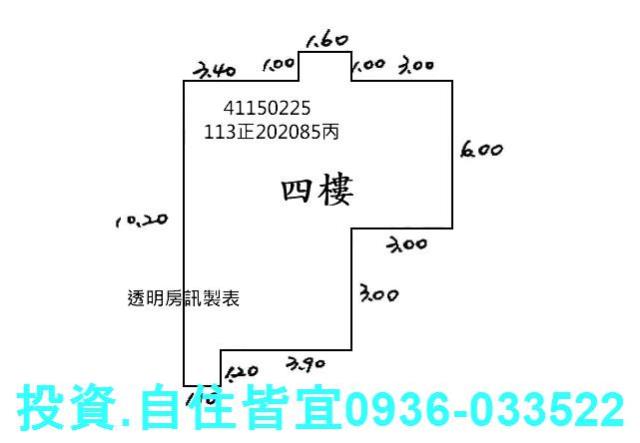 新北法拍房仲 新北市三峽區橫溪路公寓 法拍屋 照片 7