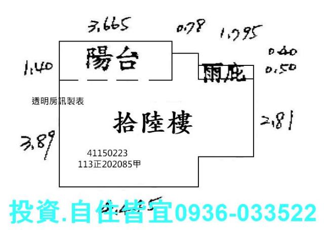 新北法拍房仲 新北市三峽區中正路一段 花開富貴大樓 法拍屋 照片 9