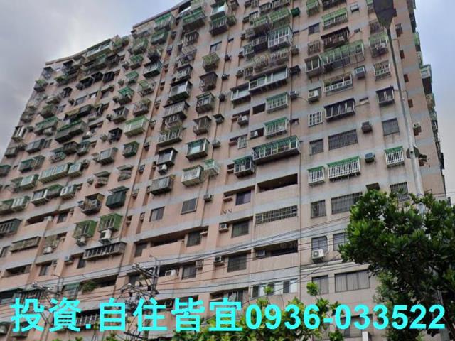 新北法拍房仲 新北市三峽區中正路一段 花開富貴大樓 法拍屋 照片 4