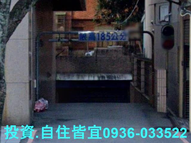 新北法拍房仲 新北市三峽區中正路一段 花開富貴大樓 法拍屋 照片 6