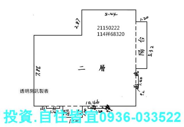 新北法拍房仲 新北市八里區中山路二段 台北鄉城華廈 法拍屋 照片 9