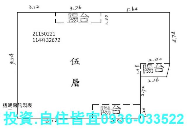 新北法拍房仲 新北市汐止區橫科路公寓 法拍屋 照片 9