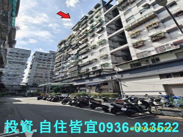 新北法拍房仲 新北市新店區新和街 中和100大樓 法拍屋 照片 1