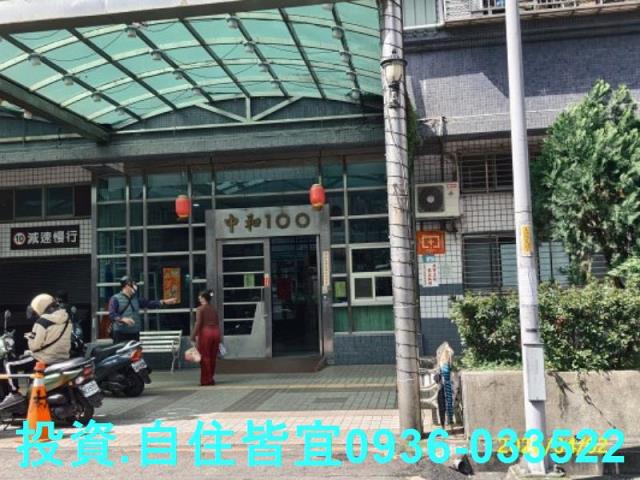 新北法拍房仲 新北市新店區新和街 中和100大樓 法拍屋 照片 3