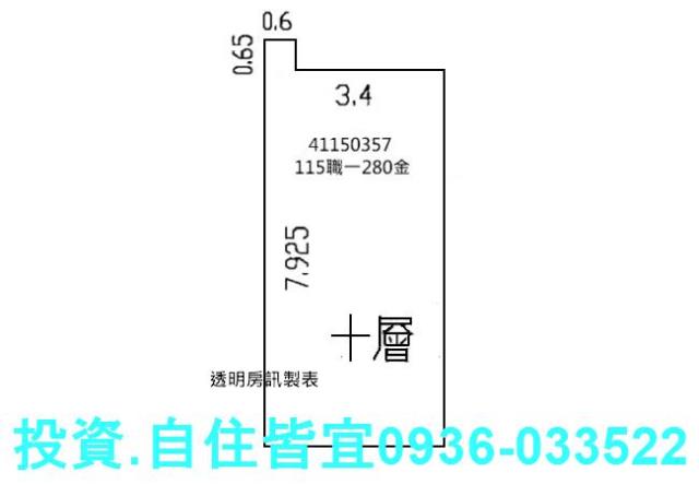 新北法拍房仲 新北市新莊區萬安街 時尚女人香大樓 法拍屋 照片 9