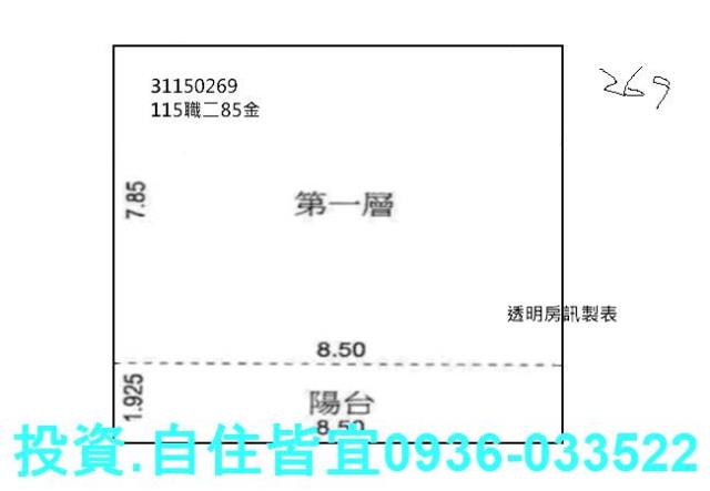 新北法拍房仲 新北市新店區安興路 陽光PARK大樓 法拍屋 照片 7