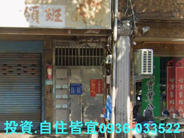 新北法拍房仲 新北市新莊區思源路公寓 法拍屋 照片 4