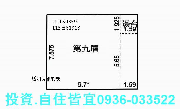 新北法拍房仲 新北市新莊區中正路 麗寶双璽大樓 法拍屋 照片 9