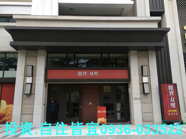 新北法拍房仲 新北市新莊區中正路 麗寶双璽大樓 法拍屋 照片 1