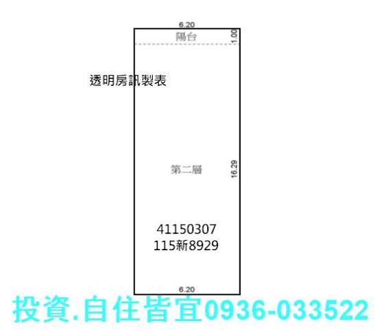 新北法拍房仲 新北市板橋區莒光路 公寓2樓 法拍屋 照片 7