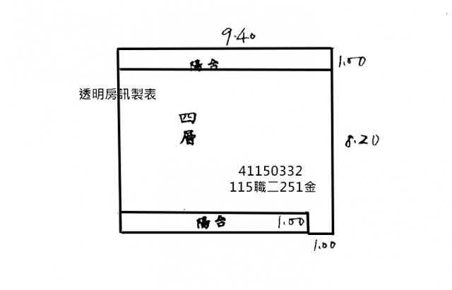 021丹鳳站★福營國中公寓附頂加★裕民街19巷2弄8號4樓 照片 8