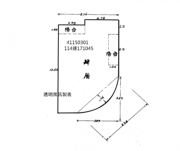 021捷運丹鳳站★福營國中聯琪華廈★新莊區建安街42號4樓 照片 10