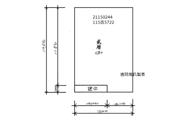 104金龍湖★金龍國小公寓二樓★新北市汐止區明峰街159號 照片 9