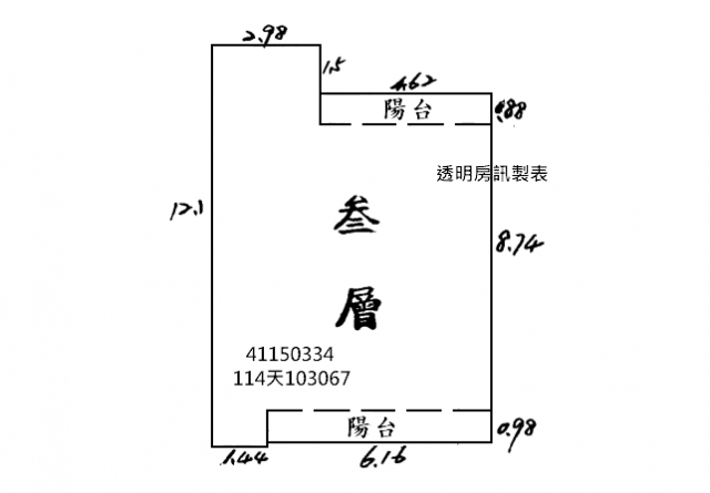 126三民高中站★鷺江國小公寓三樓★蘆洲區三民路26巷5號 照片 9