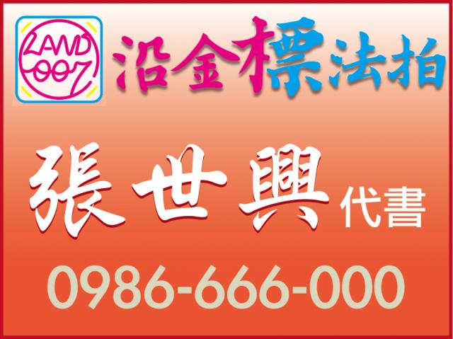 126合嘉心居易★挑高店面附夾層★淡水區新春街125巷5號 照片 1