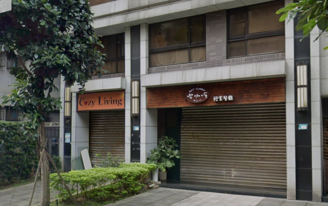 126合嘉心居易★挑高店面附夾層★淡水區新春街125巷5號 照片 10