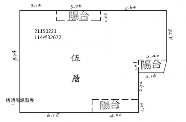 116★近中研院★公寓一層一戶★汐止區橫科路52巷16號5樓 照片 11