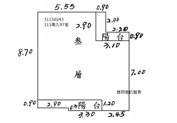 1104健康國小★民生圓環★公寓三樓★三民路95巷9號 照片 11