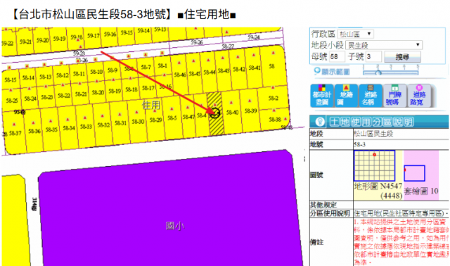1104健康國小★民生圓環★公寓三樓★三民路95巷9號 照片 13