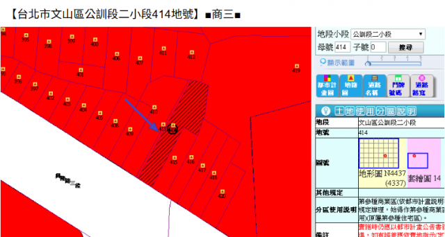 109萬芳醫院站★公寓附頂加★文山區興隆路三段57號5樓 照片 11