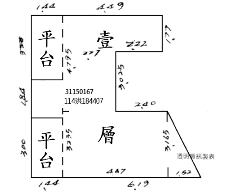 116六張犁站▲窗雙店面附車位★和平東路三段139暨141號 照片 9