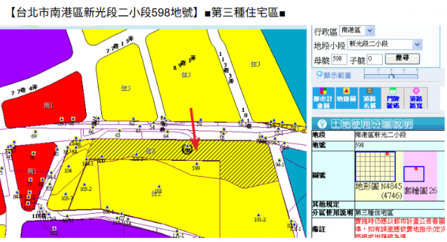 116後山埤站★太平洋森之丘3房車★南港區東新街142號2樓 照片 12