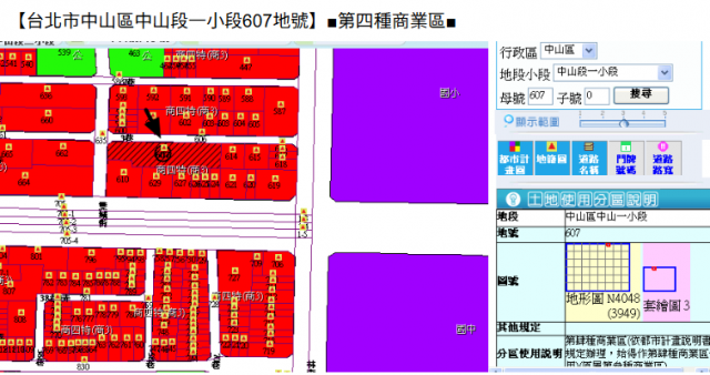 117中山國小站★雷諾瓦街套房★中山區雙城街3巷2號3樓-8 照片 10