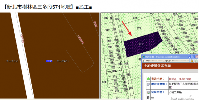 112台北區監理所★富豪花園大廈★樹林三俊街74巷21號5樓 照片 12