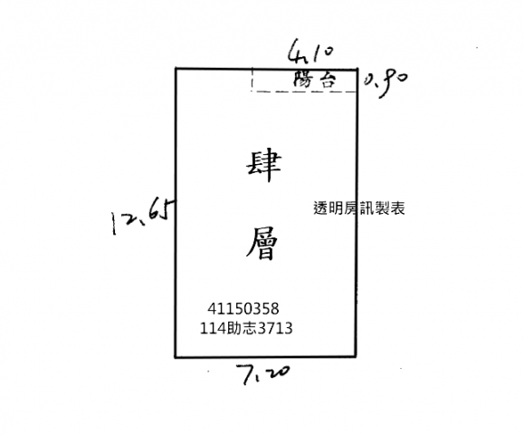 116幸福站★思賢國小頂加公寓★新莊區思源路283號4樓 照片 13