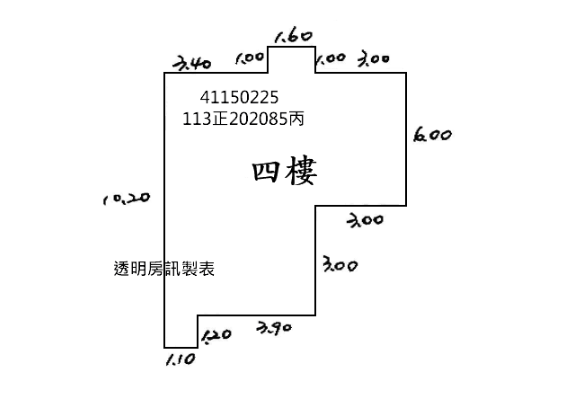 112近辭修高中★邊間公寓★三峽區橫溪路99巷82號4樓 照片 11