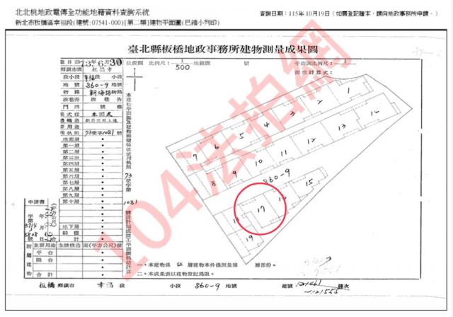 104新埔國中小★頂加公寓★新海路382巷2號5樓 照片 8