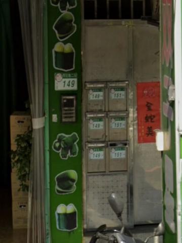 126興隆市場★邊間公寓三樓★文山區興隆路二段151號 照片 6