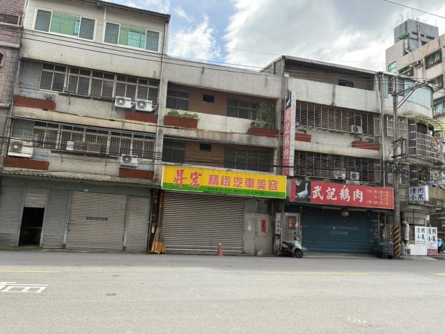 三峽社區推薦 中山路透天店面近三峽老街 照片 1