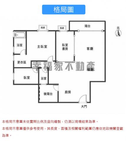 台南買房首選⚠️【龍騰建設三房平移車位】✅台南房仲老妹✅ 照片 11