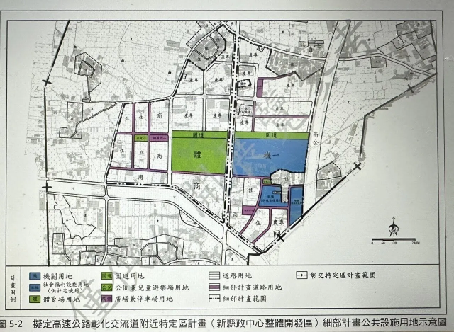 彰交特區第一期，土地置產規劃：卡位黃金板塊、新縣政中心、巨蛋 照片 8