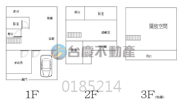 新竹電梯社區 台積電大空間田型土地32坪|透天賠售 照片 3