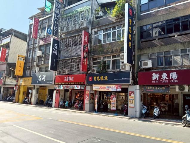 房地產致勝家 府中大土地雙店面 照片 2