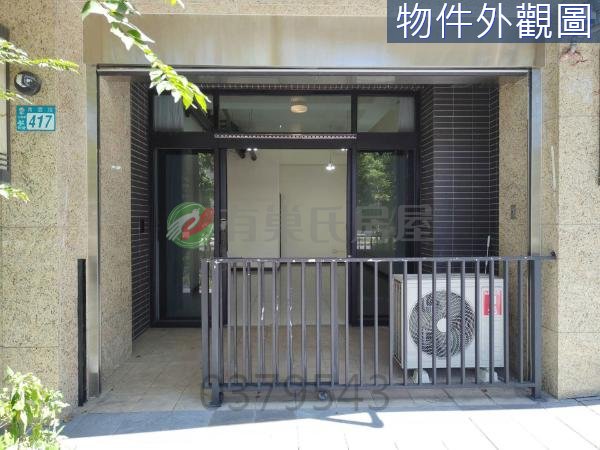 三峽北大買屋達人 土城重劃區路邊店面 照片 4