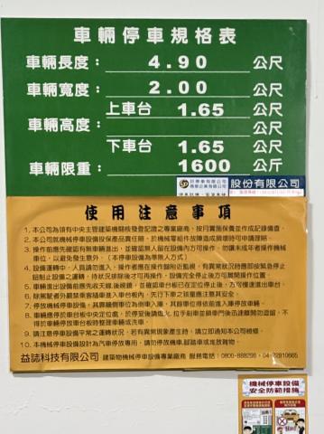 與光共舞的質感生活|葳格水蓮.室內17坪|附車位 照片 19