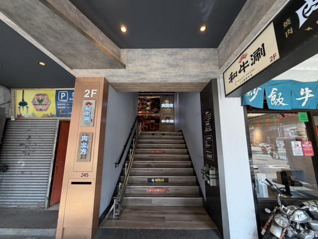 中壢買房找佩宇 中壢元化路3樓公寓 照片 9