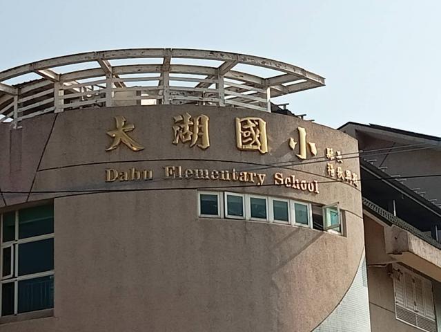 高雄土地職人湖內省道上大湖車站黃金店住 照片 6