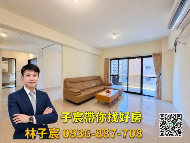 子宸帶你找好房|G09學區三房雙車|雙衛浴開窗|三面採光 照片 1