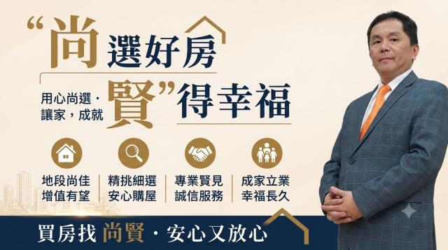 #基隆房屋達人 信義之心高質感2房+平面車位 照片 14
