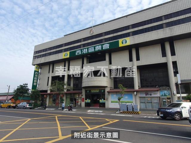 台南晏子好房好地資材室水電847坪肥沃農地 照片 3